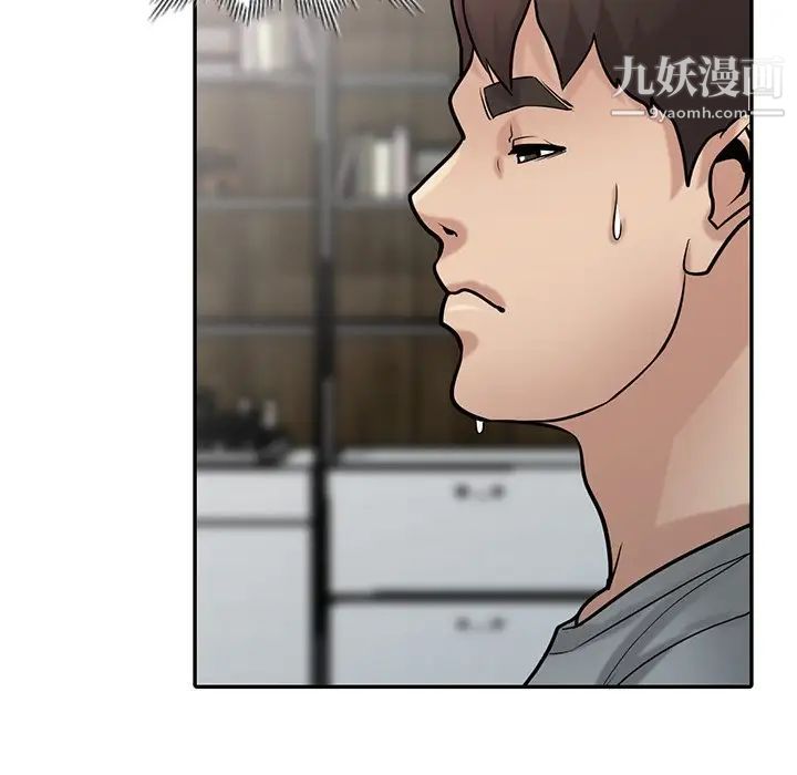《寄生姐妹》漫画 第37話