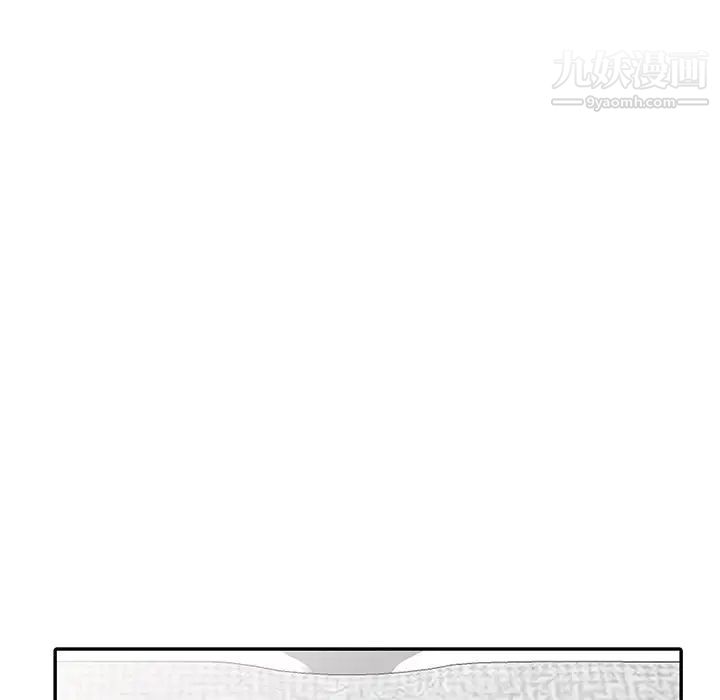 《寄生姐妹》漫画 第37話