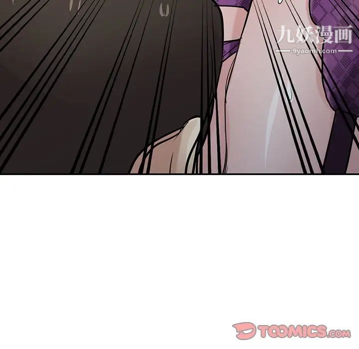 《寄生姐妹》漫画 第37話
