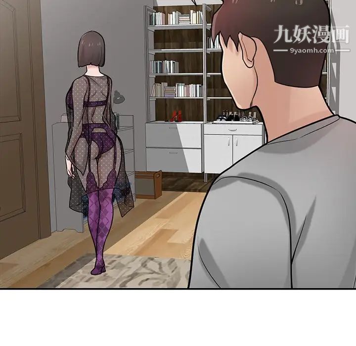 《寄生姐妹》漫画 第37話