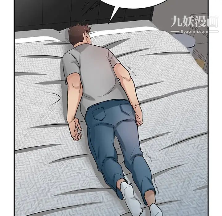 《寄生姐妹》漫画 第37話