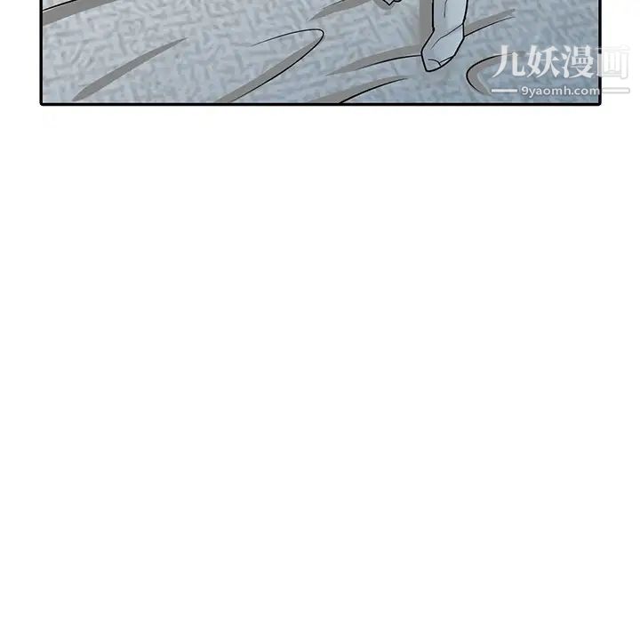 《寄生姐妹》漫画 第37話