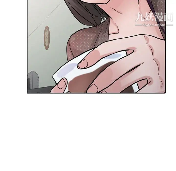 《寄生姐妹》漫画 第37話