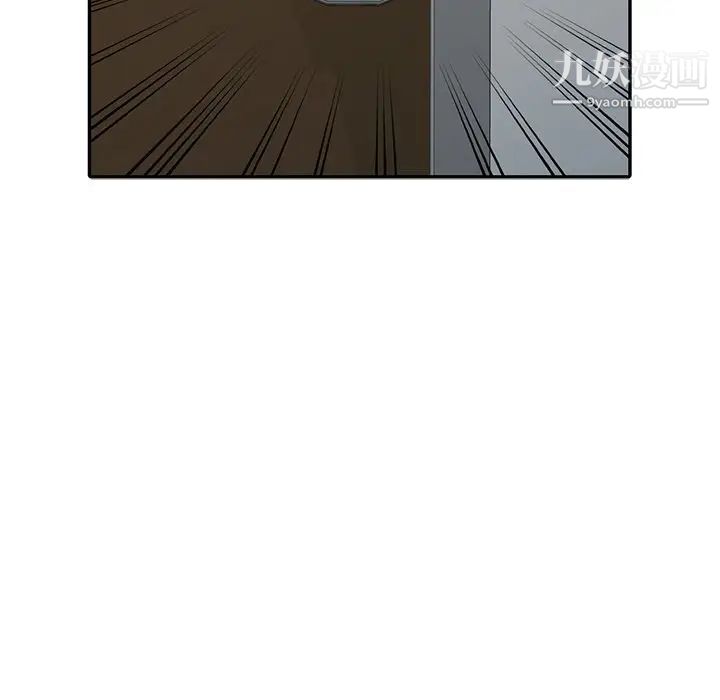 《寄生姐妹》漫画 第37話