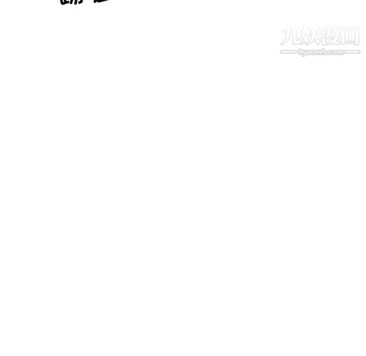 《寄生姐妹》漫画 第37話