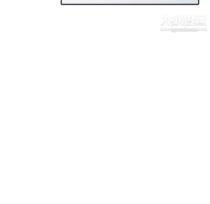 《寄生姐妹》漫画 第37話