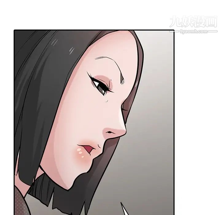 《寄生姐妹》漫画 第37話