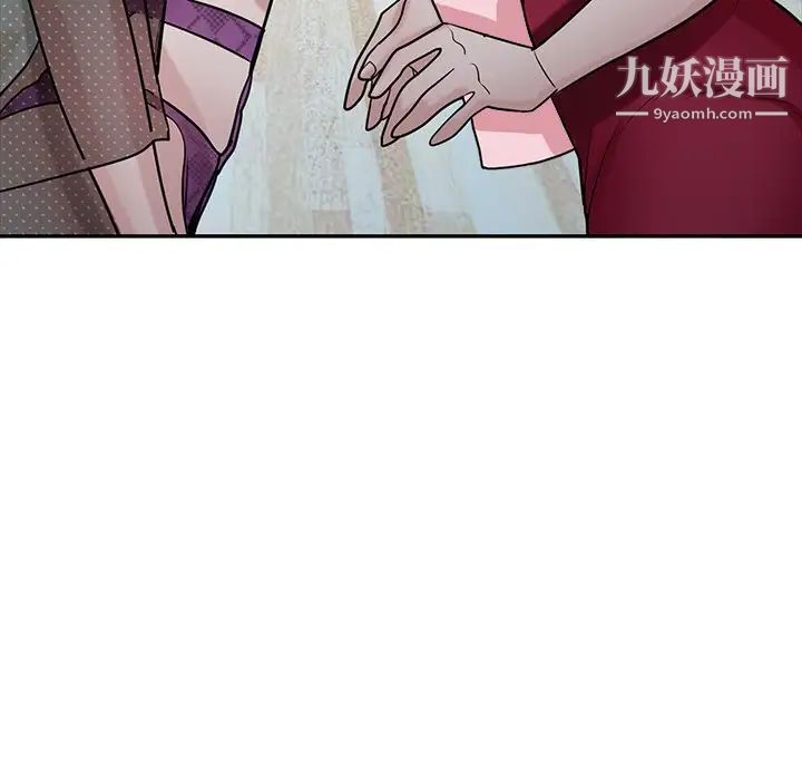 《寄生姐妹》漫画 第37話