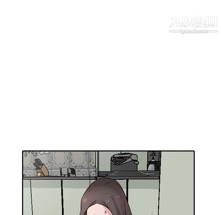 《寄生姐妹》漫画 第37話