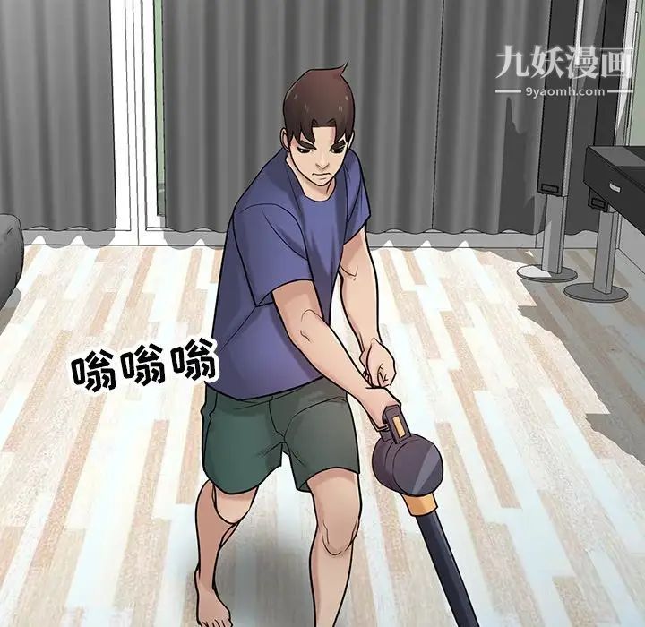 《寄生姐妹》漫画 第37話