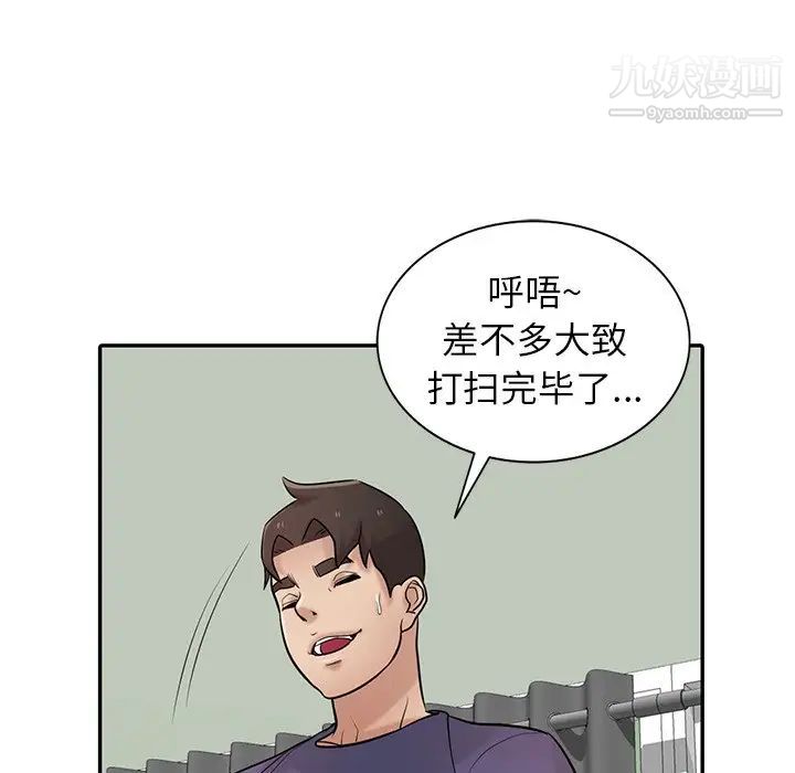 《寄生姐妹》漫画 第37話