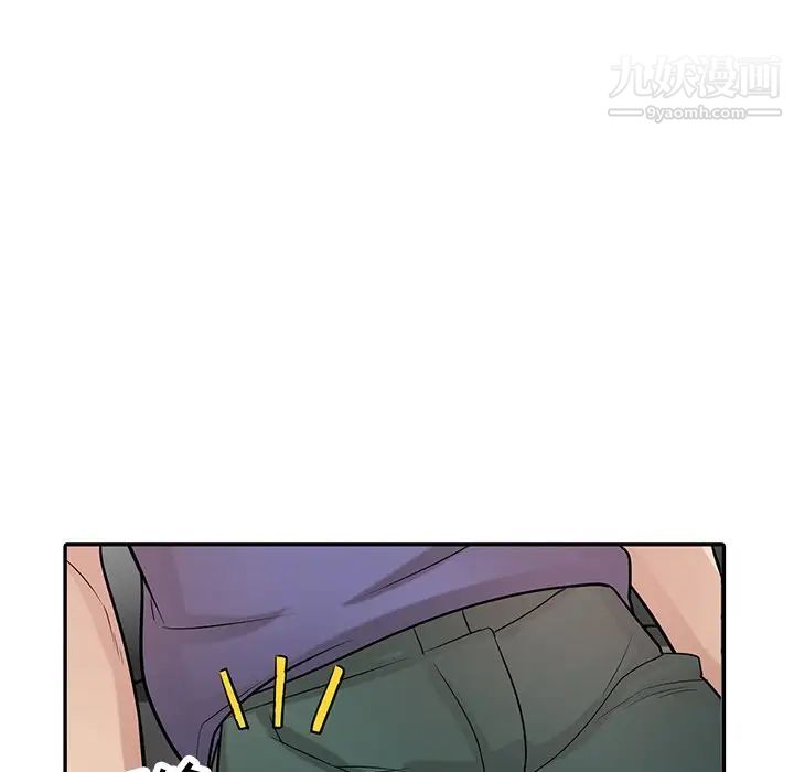 《寄生姐妹》漫画 第37話