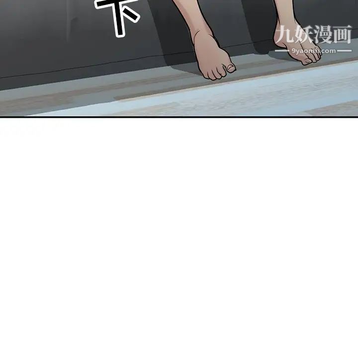 《寄生姐妹》漫画 第37話