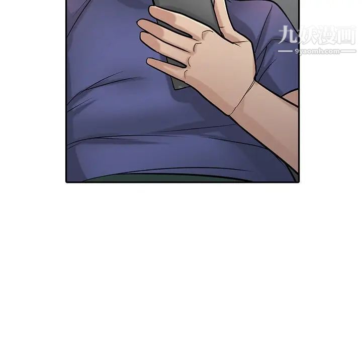 《寄生姐妹》漫画 第37話