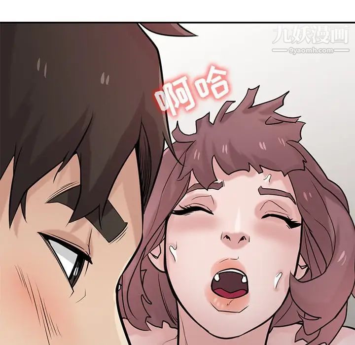 《寄生姐妹》漫画 第37話