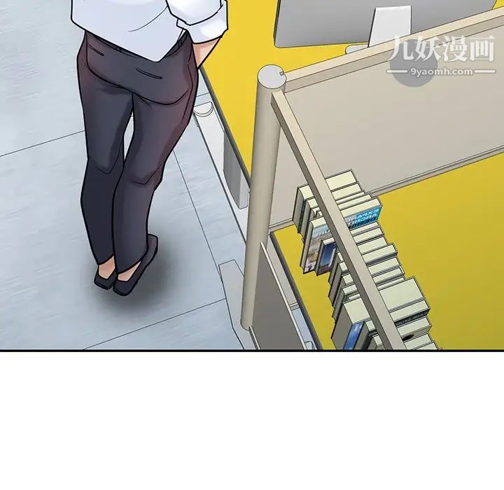 《寄生姐妹》漫画 第37話