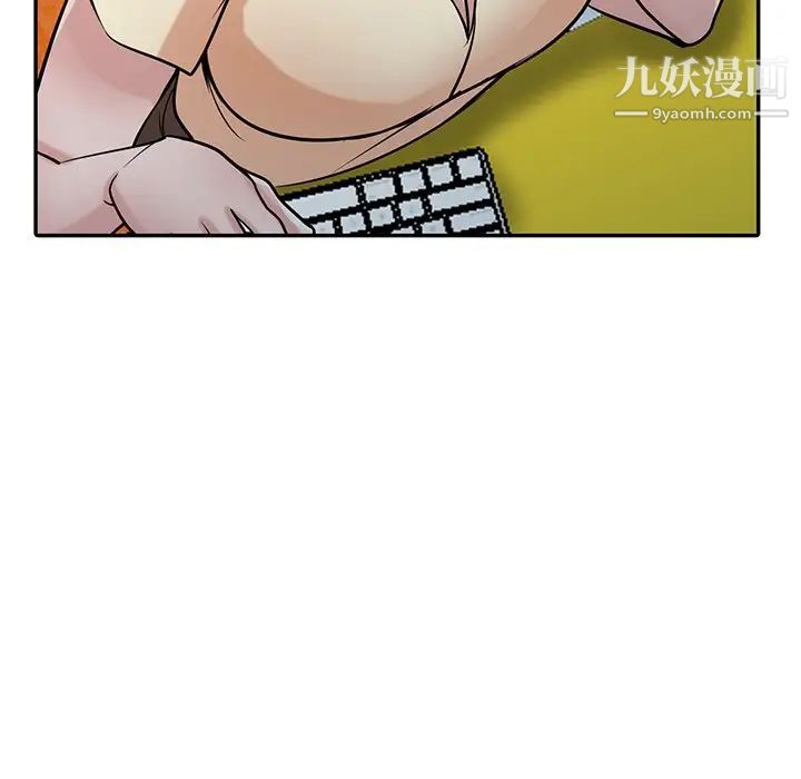 《寄生姐妹》漫画 第37話