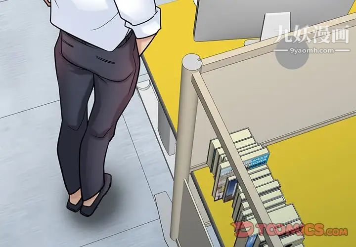 《寄生姐妹》漫画 第38話