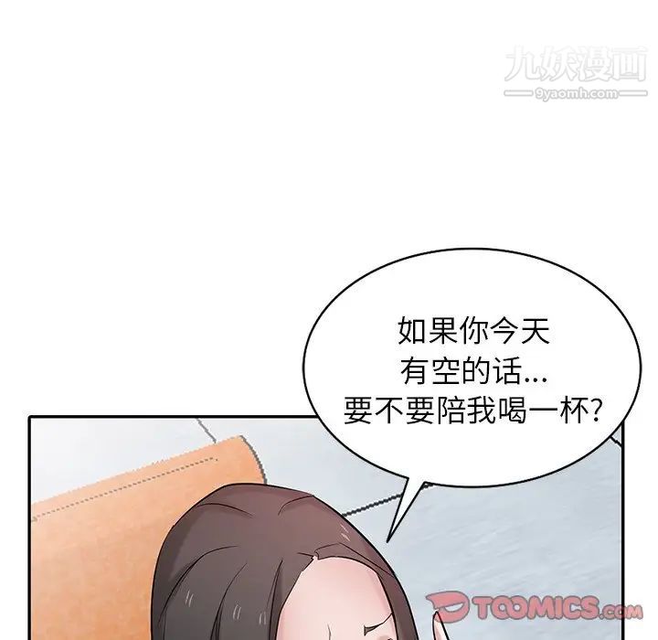 《寄生姐妹》漫画 第38話