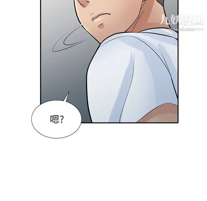 《寄生姐妹》漫画 第38話