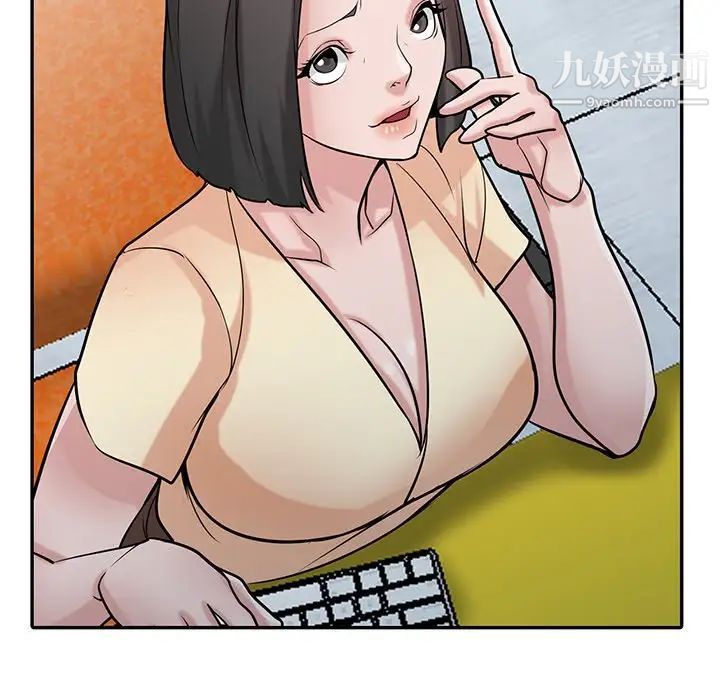 《寄生姐妹》漫画 第38話