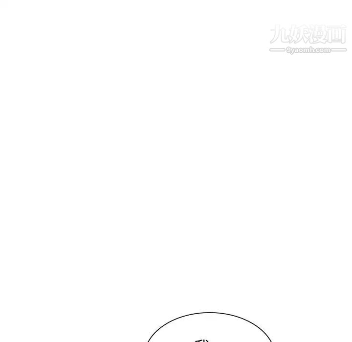 《寄生姐妹》漫画 第38話