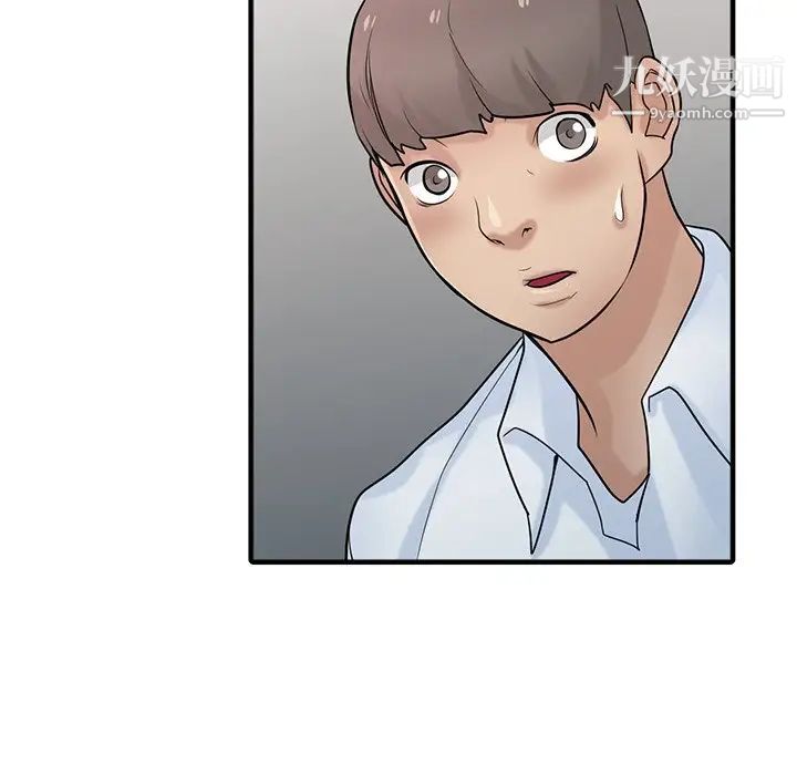 《寄生姐妹》漫画 第38話