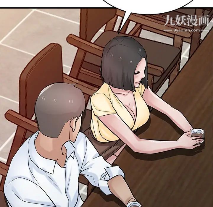 《寄生姐妹》漫画 第38話