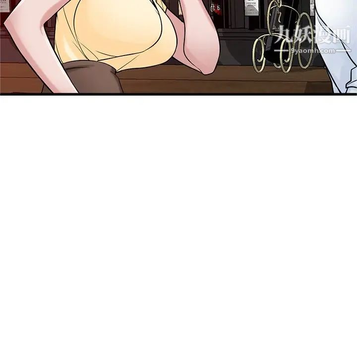 《寄生姐妹》漫画 第38話