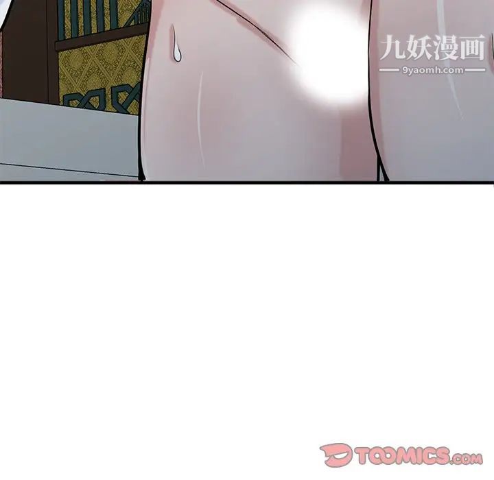 《寄生姐妹》漫画 第38話