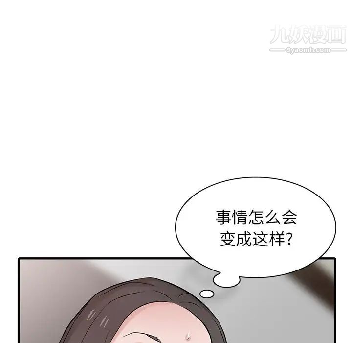 《寄生姐妹》漫画 第38話