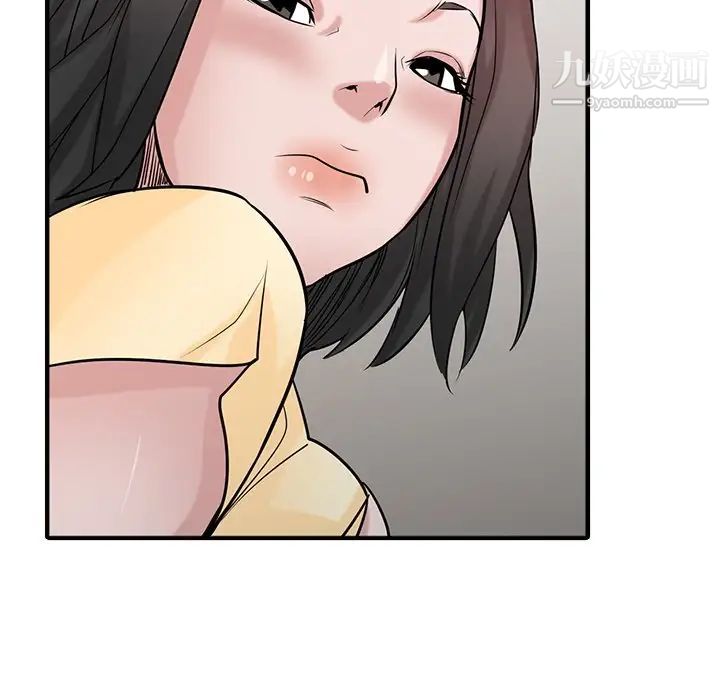 《寄生姐妹》漫画 第38話