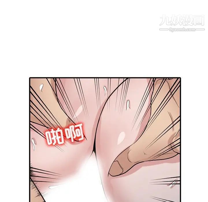 《寄生姐妹》漫画 第38話