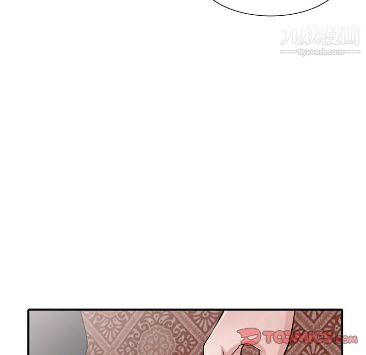 《寄生姐妹》漫画 第38話