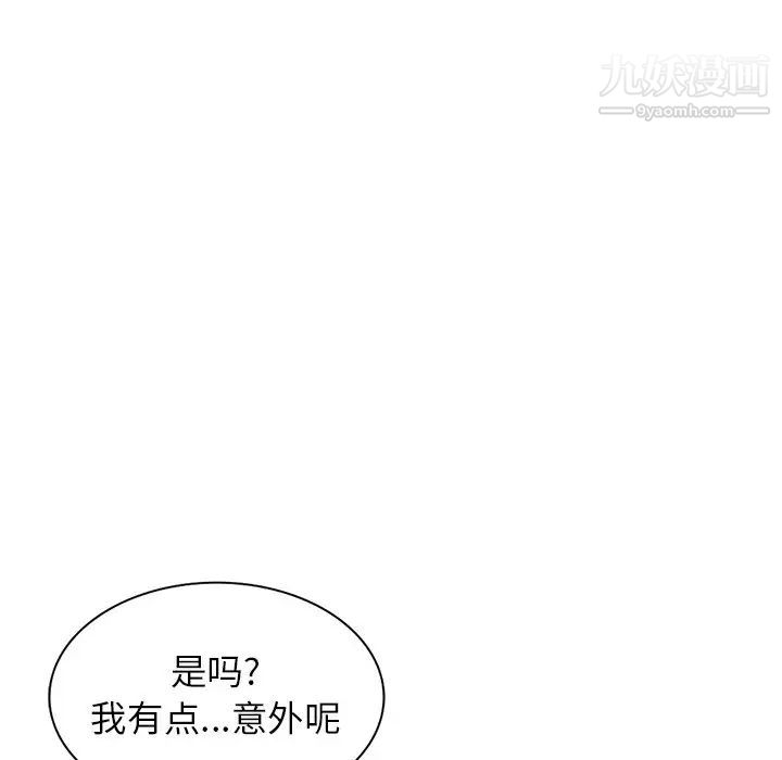 《寄生姐妹》漫画 第38話