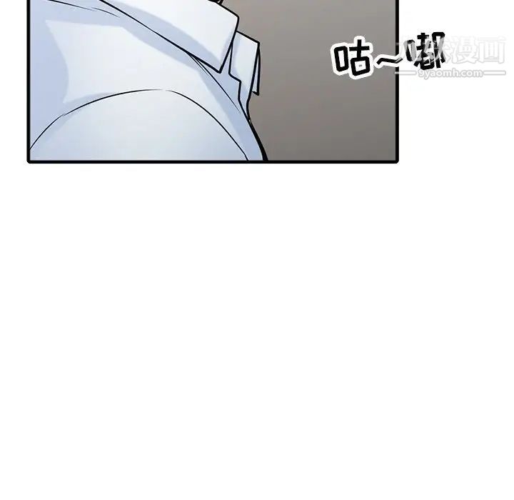 《寄生姐妹》漫画 第38話