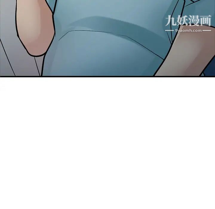《寄生姐妹》漫画 第38話