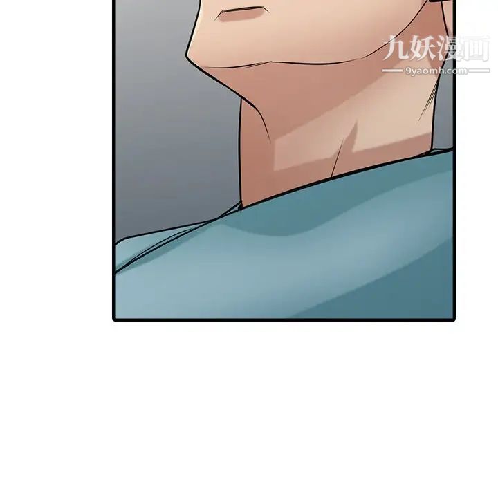 《寄生姐妹》漫画 第38話