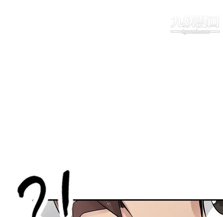 《寄生姐妹》漫画 第38話