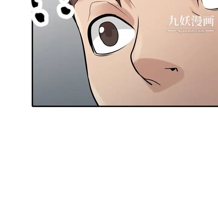《寄生姐妹》漫画 第38話