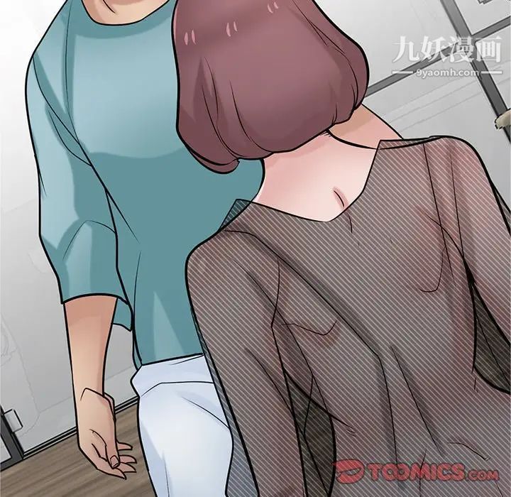 《寄生姐妹》漫画 第38話