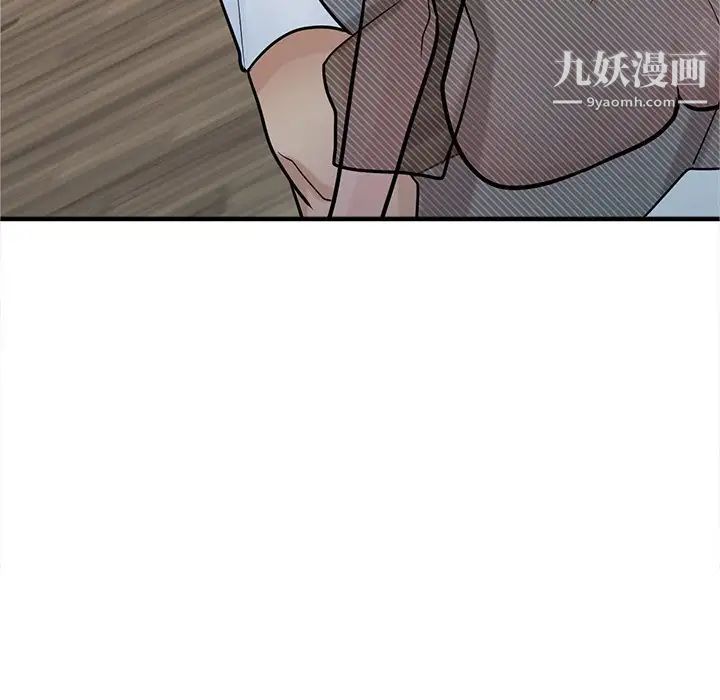 《寄生姐妹》漫画 第38話