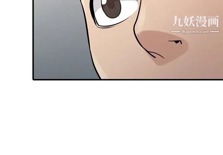 《寄生姐妹》漫画 第39話