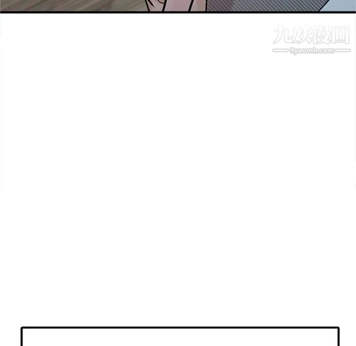 《寄生姐妹》漫画 第39話