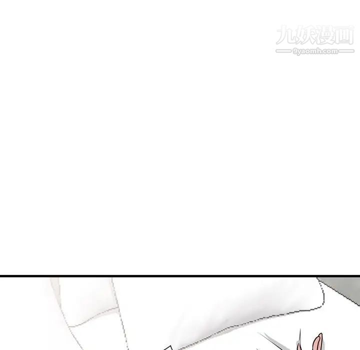 《寄生姐妹》漫画 第39話