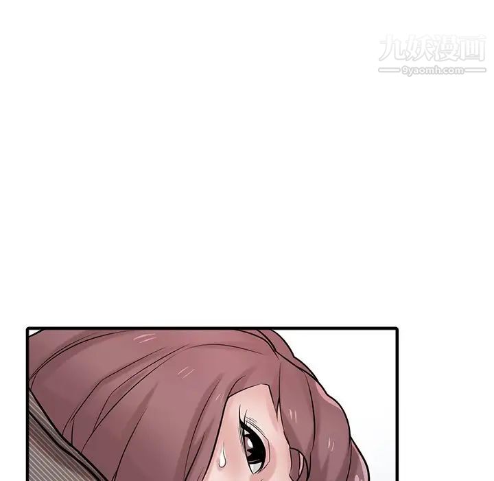 《寄生姐妹》漫画 第39話