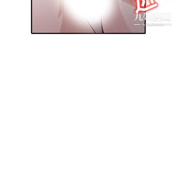 《寄生姐妹》漫画 第39話