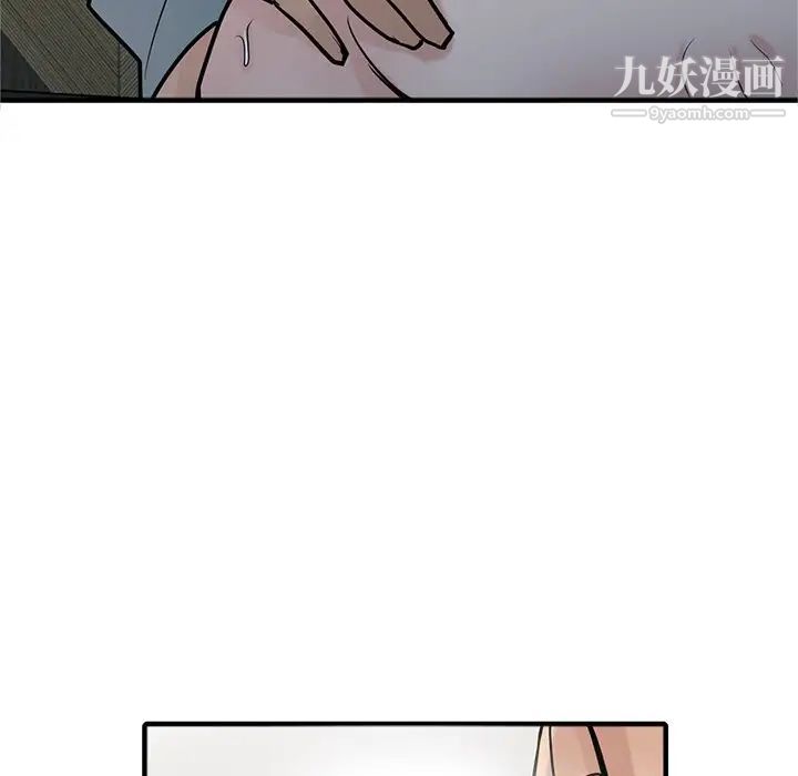 《寄生姐妹》漫画 第39話