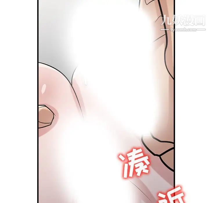 《寄生姐妹》漫画 第39話