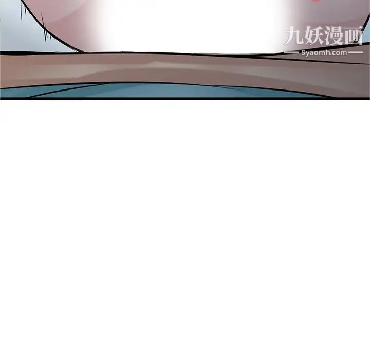 《寄生姐妹》漫画 第39話